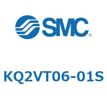 KQ2VT06-01S KQ2 Series(KQ2VT`) SMC 22026347