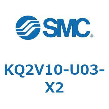KQ2V10-U03-X2 KQ2 Series(KQ2V1`) SMC 22029034