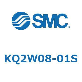 KQ2W08-01S KQ2 Series(KQ2W0`) SMC 22031247