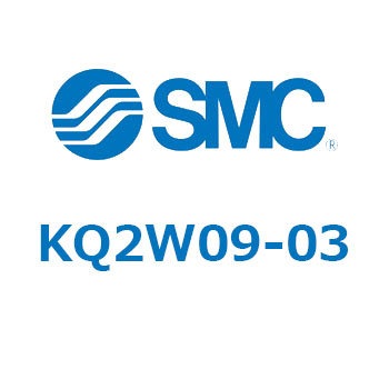 KQ2W09-03 KQ2 Series(KQ2W0`) SMC 22031615