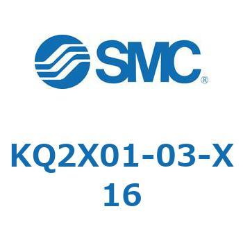 KQ2 Series(KQ2X～) SMC