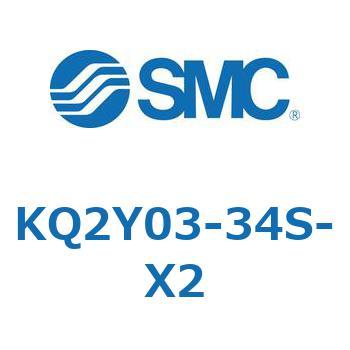 KQ2Y03-34S-X2 KQ2 Series(KQ2Y0`) SMC 22034257