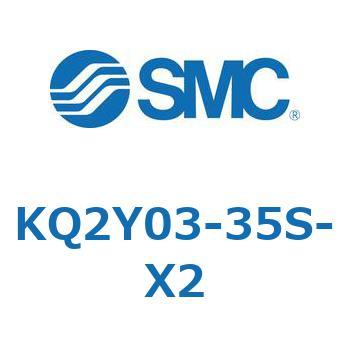 KQ2 Series(KQ2Y0～) SMC