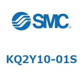 KQ2Y10-01S KQ2 Series(KQ2Y1`) SMC 22036113