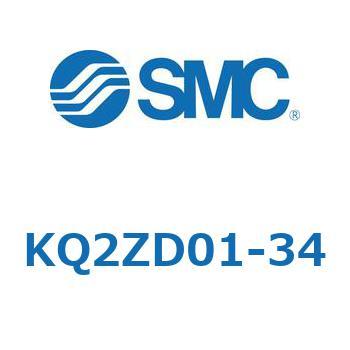 KQ2ZD01-34 KQ2 Series(KQ2ZD�`) SMC 22037653