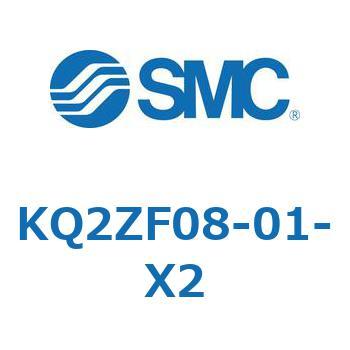 KQ2ZF08-01-X2 KQ2 Series(KQ2ZF�`) SMC 22039787