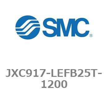 ステップモータコントローラ JXC91シリーズ  JXC917-LEFB25T SMC