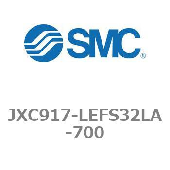 ステップモータコントローラ JXC91シリーズ  JXC917-LEFS32LA SMC