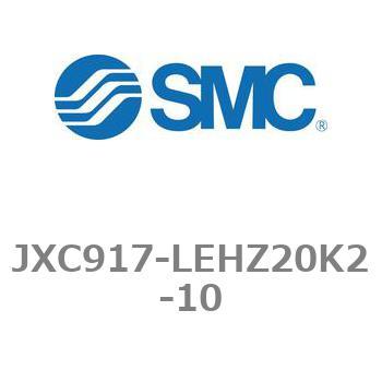 ステップモータコントローラ JXC91シリーズ  JXC917-LEHZ20K2 SMC