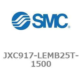 ステップモータコントローラ JXC91シリーズ  JXC917-LEMB25T SMC