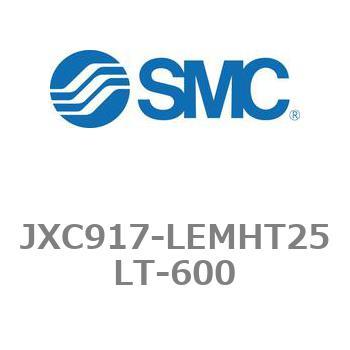 ステップモータコントローラ JXC91シリーズ  JXC917-LEMHT25LT SMC