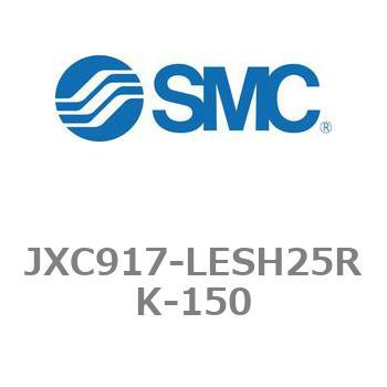 ステップモータコントローラ JXC91シリーズ  JXC917-LESH25RK SMC
