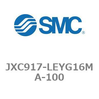 ステップモータコントローラ JXC91シリーズ  JXC917-LEYG16MA SMC