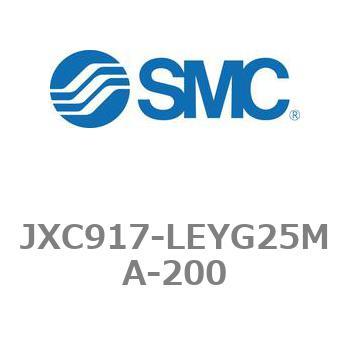 ステップモータコントローラ JXC91シリーズ  JXC917-LEYG25MA SMC