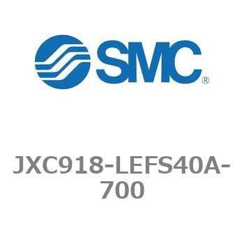 ステップモータコントローラ JXC91シリーズ  JXC918-LEFS40A SMC