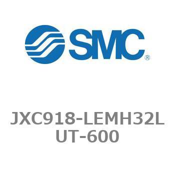 ステップモータコントローラ JXC91シリーズ  JXC918-LEMH32LUT SMC
