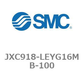 ステップモータコントローラ JXC91シリーズ  JXC918-LEYG16MB SMC