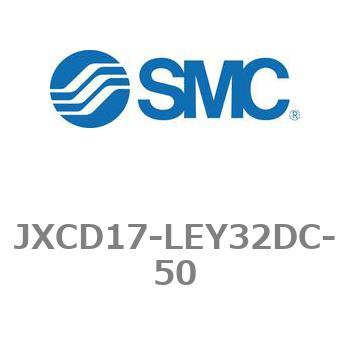 ステップモータコントローラ JXCD1シリーズ  JXCD17 - SMC