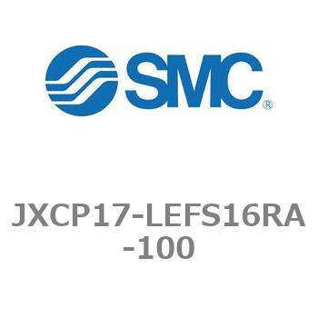 ステップモータコントローラ JXCP1シリーズ  JXCP17 SMC