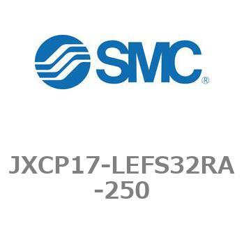 ステップモータコントローラ JXCP1シリーズ  JXCP17 SMC