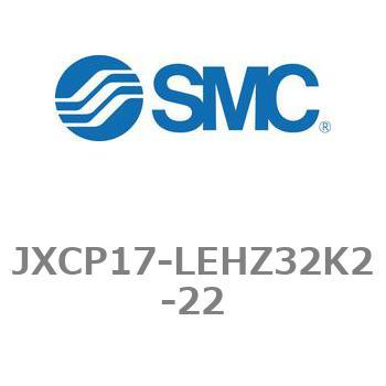ステップモータコントローラ JXCP1シリーズ  JXCP17 SMC