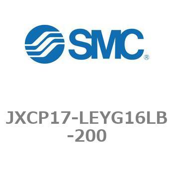 ステップモータコントローラ JXCP1シリーズ  JXCP17 SMC