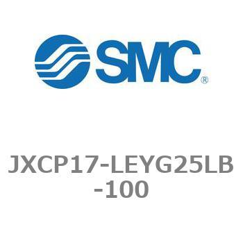 ステップモータコントローラ JXCP1シリーズ  JXCP17 SMC