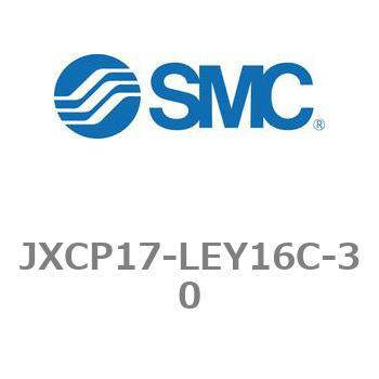 ステップモータコントローラ JXCP1シリーズ  JXCP17 SMC