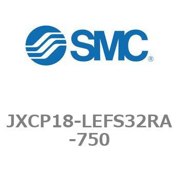 ステップモータコントローラ JXCP1シリーズ  JXCP18-LEFS32RA SMC