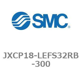 ステップモータコントローラ JXCP1シリーズ  JXCP18-LEFS32RB - SMC