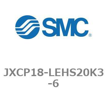 ステップモータコントローラ JXCP1シリーズ  JXCP18-LEHS20K3 SMC