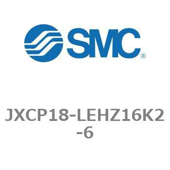 ステップモータコントローラ JXCP1シリーズ  JXCP18-LEHZ16K2 - SMC
