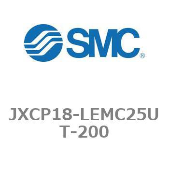 ステップモータコントローラ JXCP1シリーズ  JXCP18-LEMC25UT SMC