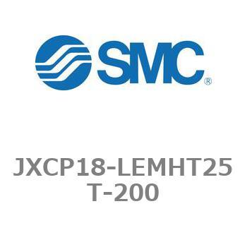 ステップモータコントローラ JXCP1シリーズ  JXCP18-LEMHT25T SMC