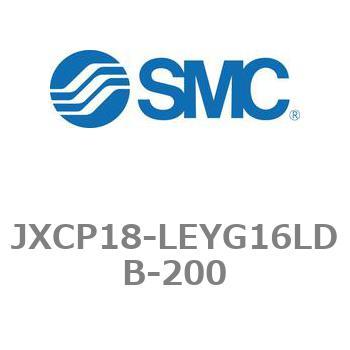 ステップモータコントローラ JXCP1シリーズ  JXCP18-LEYG16LDB SMC