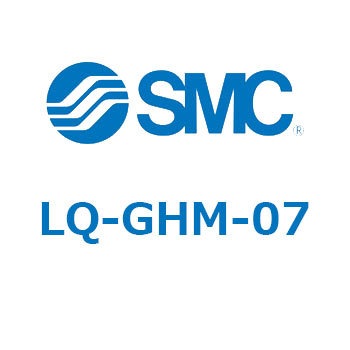 フッ素樹脂製管継手ハイパーフィッティング (LQ-G～) SMC