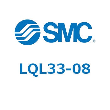 LQ Series(LQL～) SMC
