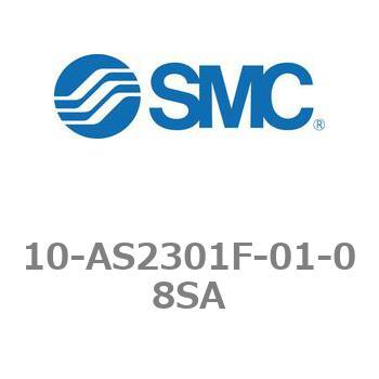 スピードコントローラ/クリーン/低発塵 10-ASシリーズ 10-AS2301F SMC