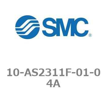 スピードコントローラ/クリーン/低発塵 10-ASシリーズ 10-AS2311F - SMC