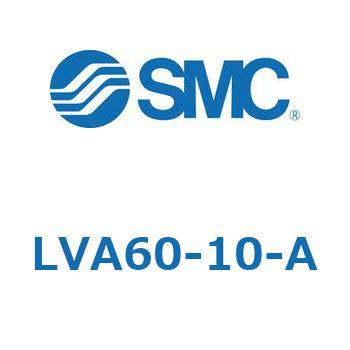 薬液用バルブ (LVA6～) SMC