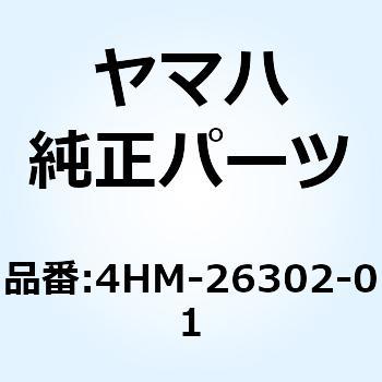 4HM-26302-01 Xbg P[u ASSY 4HM-26302-01 YAMAHA(}n) 22167197