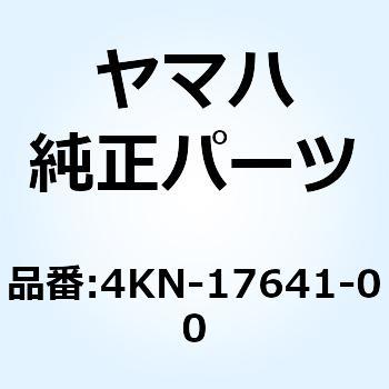V-ベルト 4KN-17641-00 YAMAHA(ヤマハ)