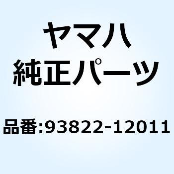 スプロケット ドライブ12T 93822-12011 YAMAHA(ヤマハ)