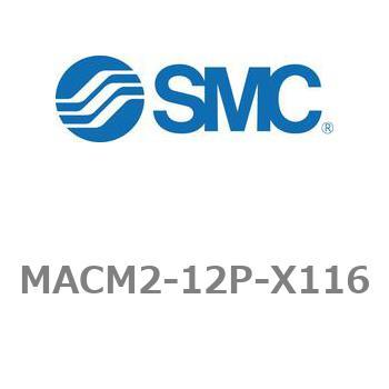 MACM2-12P-X116 �Z���^�����O���j�b�g MACM�V���[�Y MACM2 SMC 22171739