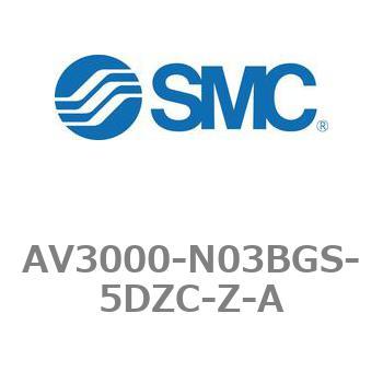 AV3000-N03BGS-5DZC-Z-A \tgX^[gAbvou AV-AV[Y(AV3000- ˂:NPT) SMC 22173157