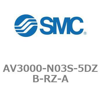 AV3000-N03S-5DZB-RZ-A \tgX^[gAbvou AV-AV[Y(AV3000- ˂:NPT) SMC 22173175