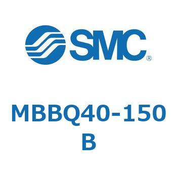MBBQ40-150B �W���`�G�A�V�����_(�p�`�J�o�[)MB �V���[�Y(MBBQ�`) SMC 22190007