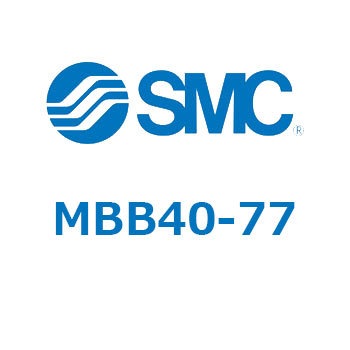 MBB40-77 �W���`�G�A�V�����_(�p�`�J�o�[)MB �V���[�Y(MBB40�`) SMC 22195783