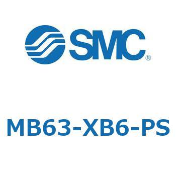 MB63-XB6-PS �W���`�G�A�V�����_(�p�`�J�o�[)MB �V���[�Y(MB63-�`) SMC 22265293