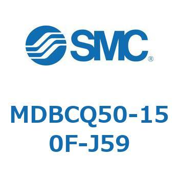 MDBCQ50-150F-J59 標準形エアシリンダ(角形カバー)MB シリーズ(MDBCQ～) SMC 複動片ロッド チューブ内径50mmシリンダストローク150mm